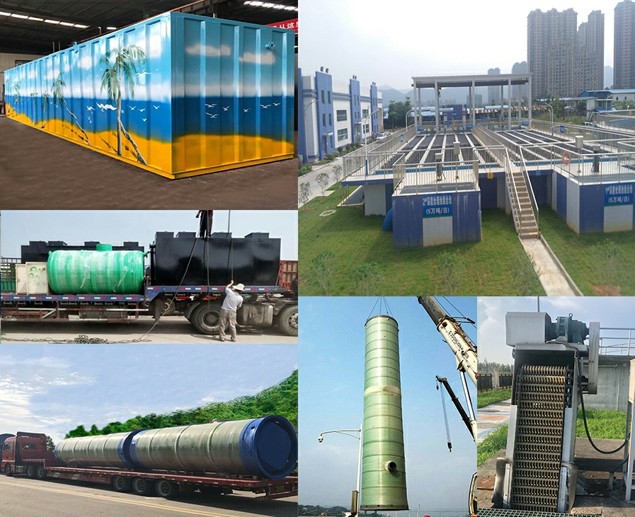安丘一体化污水提升泵站